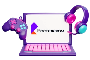 Для комппьютерных клубов