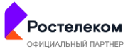 Ростелеком Официальный партнер