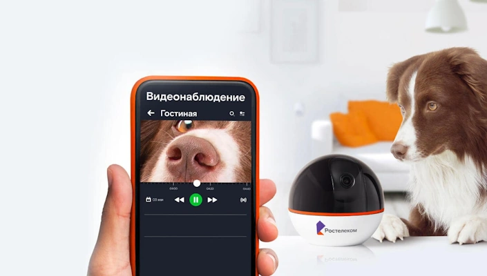 Ростелеком подключение